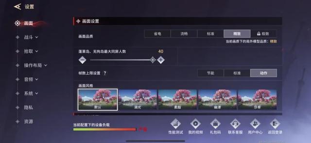 vivo X300系列评测：同级巅峰影像 出片易如反掌