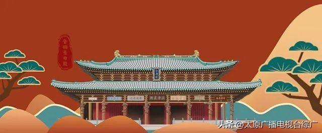 公告丨关于晋祠博物馆调整开放时间的公告