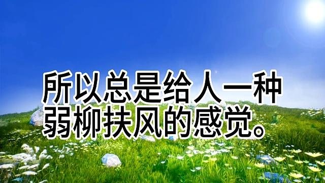 天生尤物的三大星座女，谁才是你的命中注定？