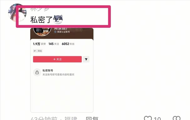 徒步200公里体验0花费，女子全程白嫖，自认为坚强，被老板上课