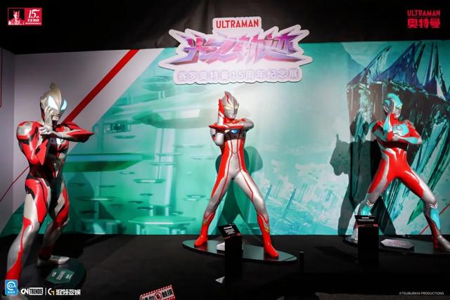 光之轨迹——赛罗奥特曼15周年纪念展首展开幕!