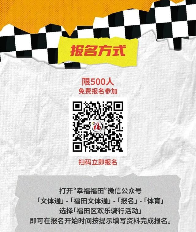 12点开抢！错过等明年