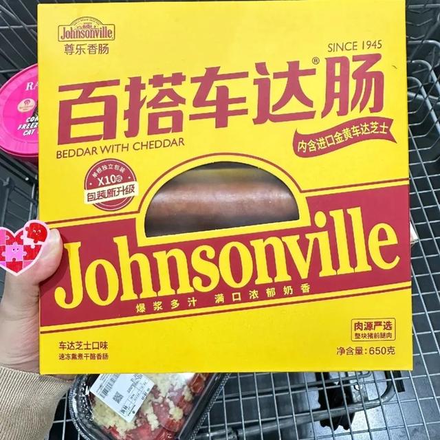 “山姆”必买明星榜top7！好吃到简直怀疑人生！！