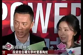 段奕宏：追妻9年，婚后12年坚持做丁克，现在后悔了吗？图片