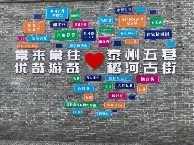 慢煮水城，泰州时光：一份不赶路的深度漫游指南