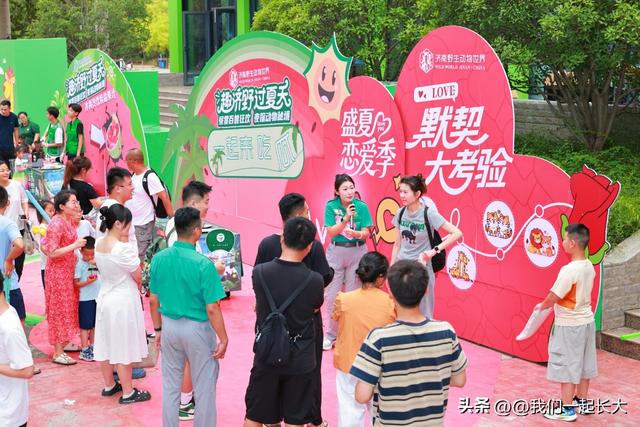 抓住暑假尾巴！济野日夜奇幻狂欢，甜蜜恋爱季点燃盛夏终章
