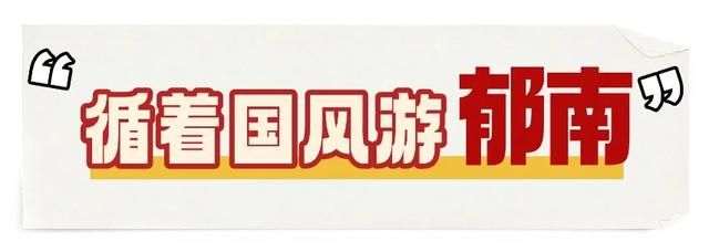 国庆可冲！云浮美食盛宴、星空露营趴…燃爆假期🤩