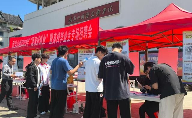 武当山举办“湖北人才周”系列活动 赋能旅游经济高质量发展