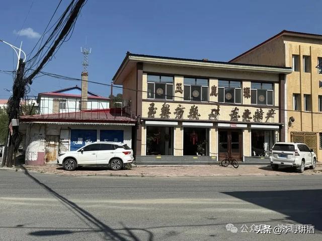 这个极北的美酒小镇，承载着你想不到的酒文化——黑龙江省玉泉酒厂参观手记