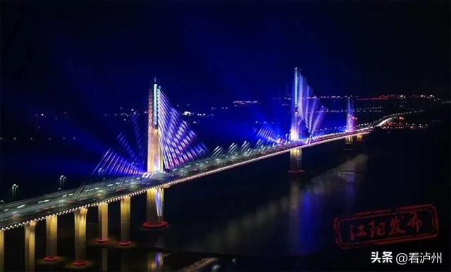 国庆假期，泸州主城区灯光拟延至晚上12点关闭