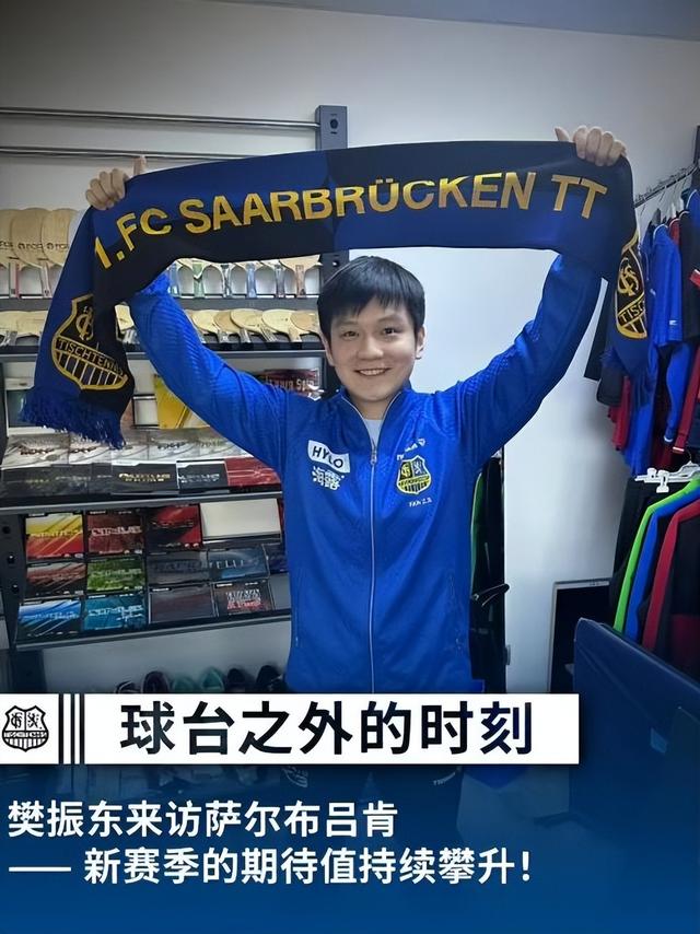 外媒对樊振东的称呼变了，四字之差释放强烈信号，马龙的话再应验