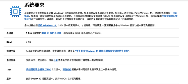 Win11 值不值得更？从外观到生态的关键升级都告诉你。