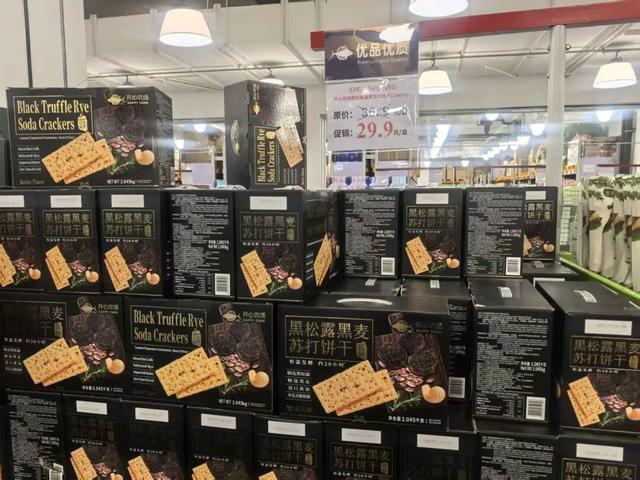 实探开心农场A会员店：低配的山姆、高配的乐尔乐和农贸集市