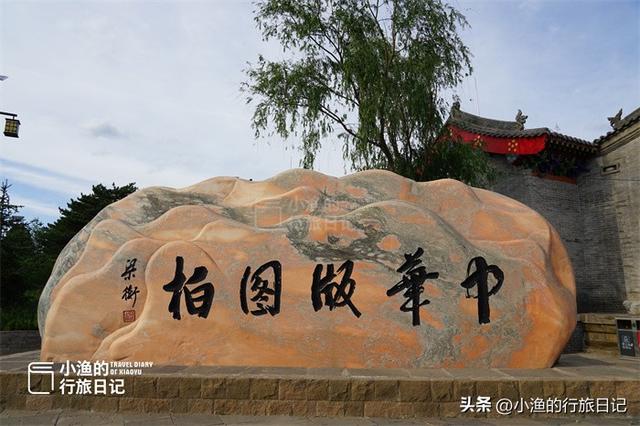 太神奇了！陕西有棵千年古树，长成了“中国地图”，康熙曾来拜谒