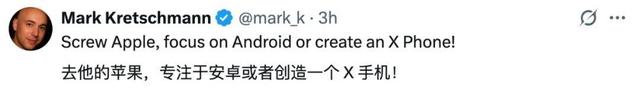 马斯克将OpenAI苹果告上法庭:指控ChatGPT垄断iPhone,Grok被打压