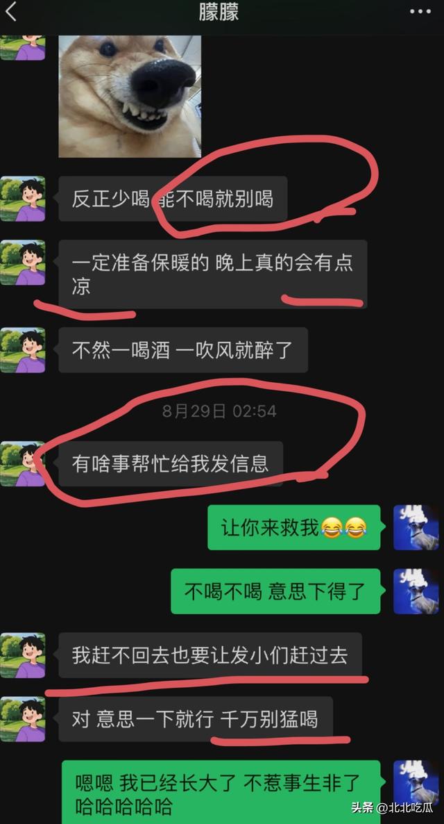 于朦胧好友聊天记录曝光！多次强调:能不喝就别喝，有事记得叫我