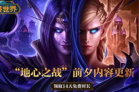 《魔兽世界》什么配置能玩，1分钟学会借助ToDesk云电脑来畅玩图片