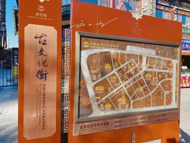 天津市中心唯一5A景区“引争议”：是文化地标，还是普通商业街？