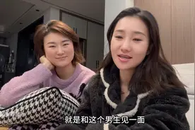 菜菜和相亲对象第一次见面 两人聊了半年多 幸福有希望 却直言不合适图片