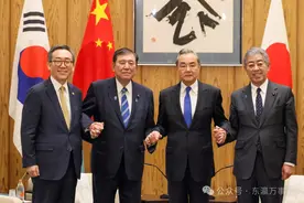 期待中日韩携手合作为世界注入确定性图片