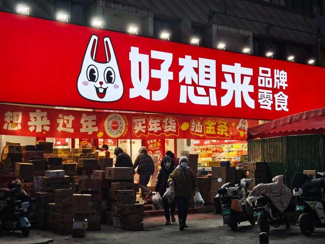 零食三巨头集体“滑铁卢”！亏损上亿，谁“偷”走了它们的利润？