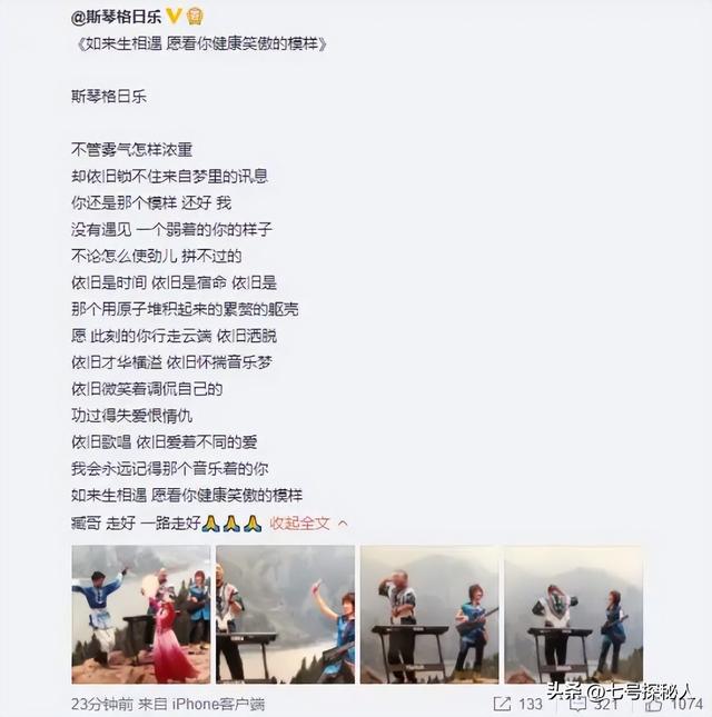 她连续5次上春晚，私下却和恩师同居怀孕被骗流产，现在57岁单身