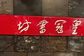 琼瑶这招儿真够狠！不报复平家倒也罢了一报复就让平家无还手之力图片