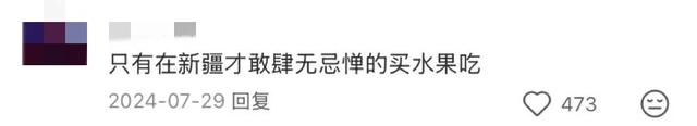 地理冷知识—来新疆旅游一定要带勺子