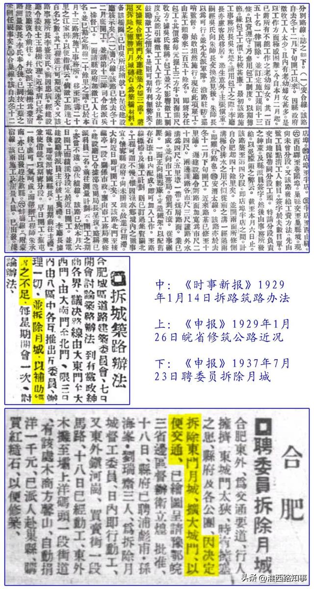 安徽合肥：西山景区，“山”在哪儿？