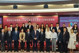 荣氏父子的实业传承与百年创新图片