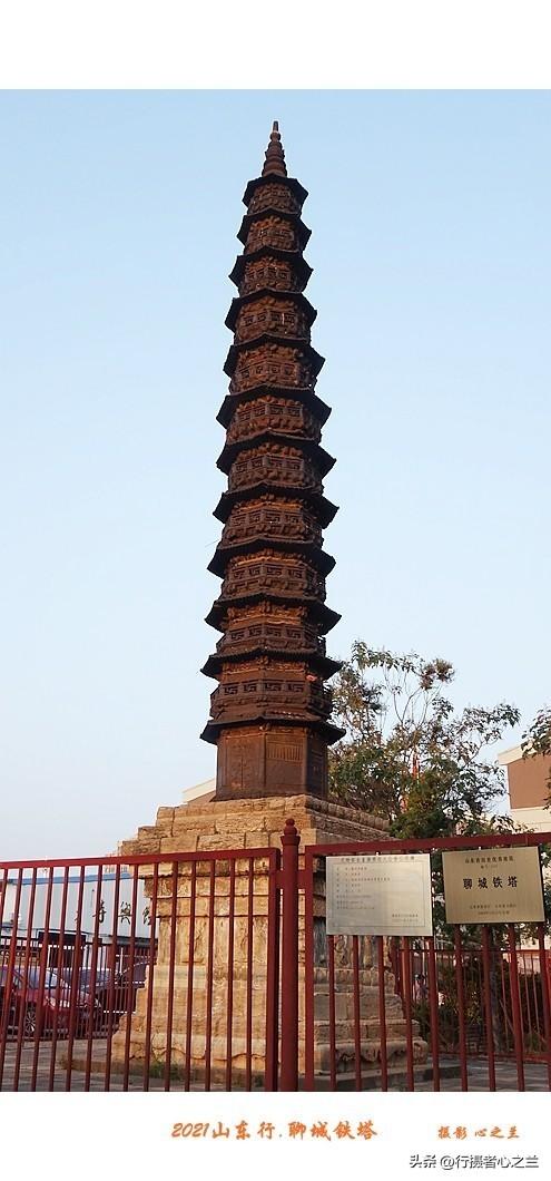 山东行游影记（263）—聊城铁塔（一）