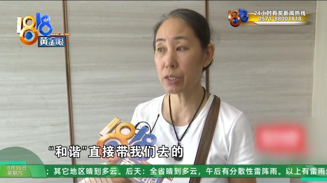 夫妻俩去越南旅游，购物花了近九万，带他们去的人是……