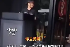 女子被骂肥头大耳后续，知情人讲述内情，老板道歉，双方和解了！图片