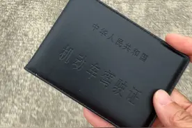 央视曝光摩托车驾照灰色产业，网友反问：凭什么有C照还要考D照？图片