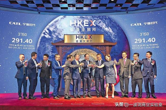 宁德时代站上2万亿港元，市值新高的三重战略基石