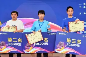 三年产生三个冠军 ，马天放在汉加冕全国业余围棋赛新棋王图片