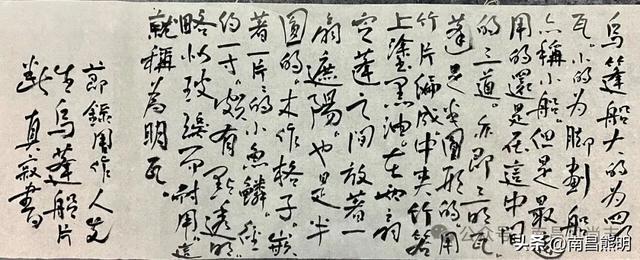 杭州乌镇嵊州忆梦