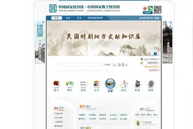 史上最全的电子书网站合集，免费下载！还不快来查收~图片