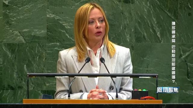 获多国承认 巴勒斯坦能建国吗