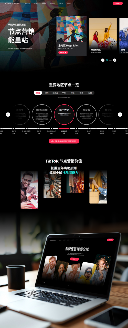 制造业官网建设哪家好？2025十家靠谱网站建设公司详细分析+重点推荐