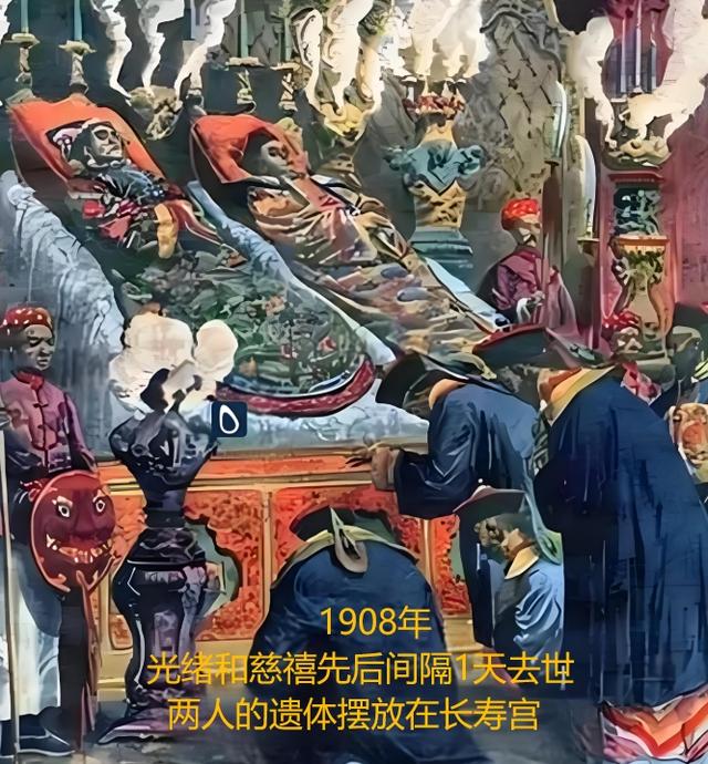 慈禧嘴里那颗8亿的夜明珠，被宋美龄踩脚上，最后为何帮到毛主席