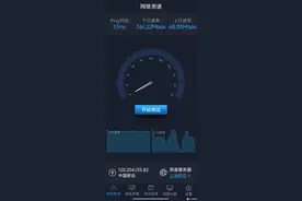 家庭网络双宽带/双网接入初尝试图片