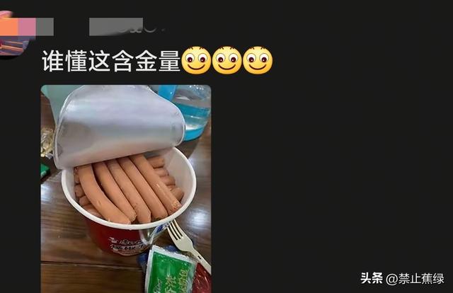 原来大家都一样，小时候得不到的东西，长大后都有报复性补偿行为
