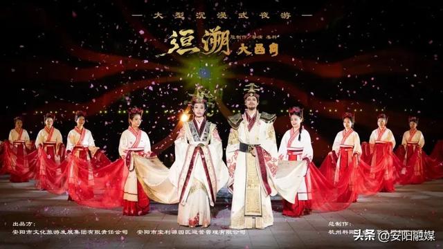 思维导图丨2025年国庆中秋假期安阳市重点景区演艺活动一览