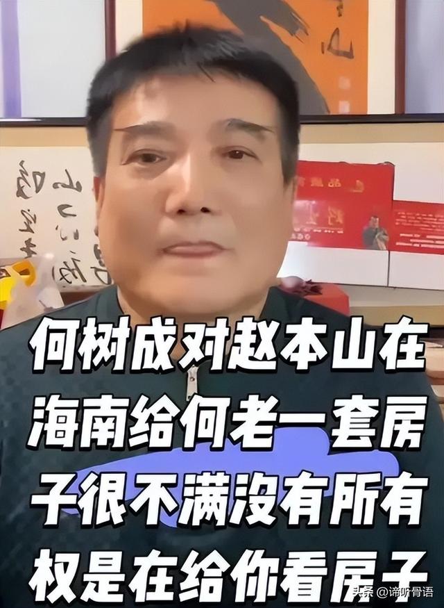 有反转？闫学晶再迎接噩耗，恩师也被牵连	，儿子首发声为娘抱不平