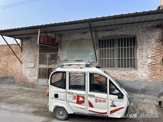 冠县乡韵·清水镇后井寨村