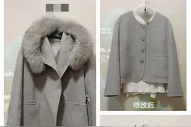 无痕改衣！我的大衣有救了！谁能看得出来这是由旧衣服改的?图片