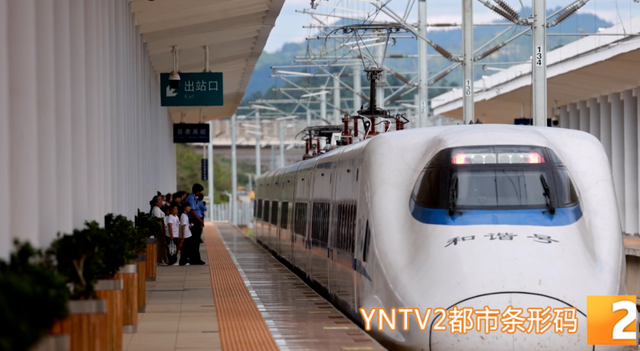 覆盖全省6个热门旅游目的地！铁路旅游计次票上线