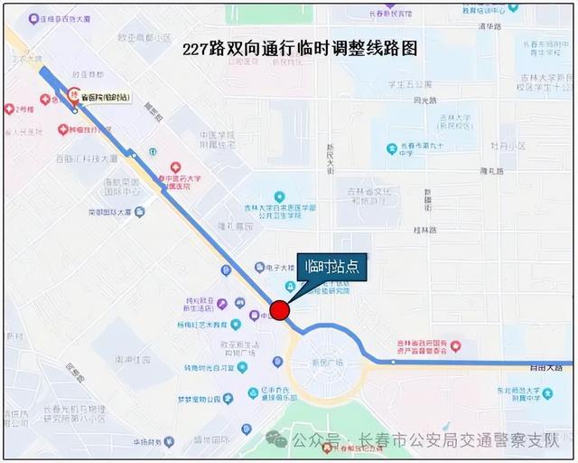 关于新民大街历史文化街区实施临时性交通组织调整的通告