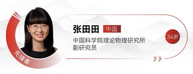 新一届“35岁以下科技创新35人”亚太区入选者发布